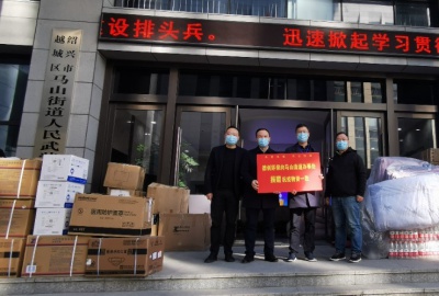 政企同行，抗擊疫情，德創(chuàng)在行動