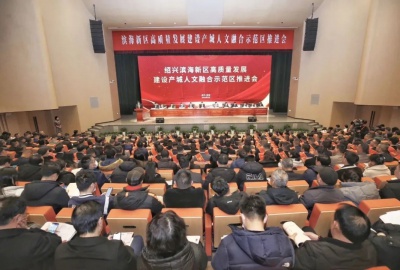 德創環保榮獲2024年度濱海新區高質量發展突出貢獻獎！